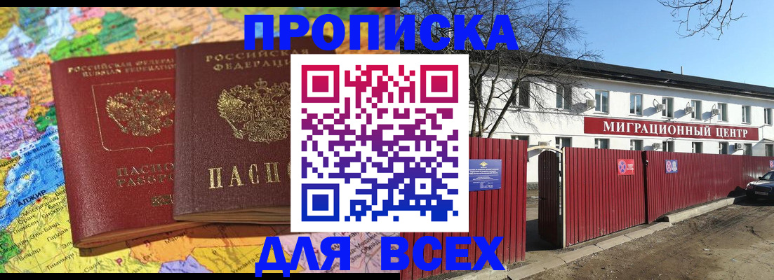 регистрация для дет. сада в Юрге